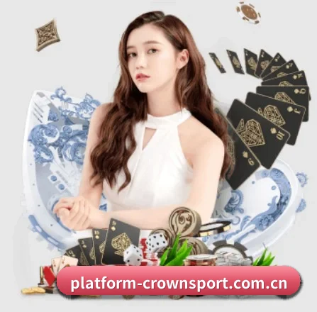 皇冠体育 APP