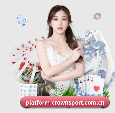 皇冠体育 APP 界面